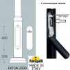 Парковый столб Fumagalli Столб модерн 000.362.000.A0                        