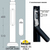 Парковый столб Fumagalli Столб модерн 000.372.000.A0                        