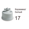 Телефонная розетка Fontini Garby белая керамика 6 конт+копм.роз.RJ45 8 конт.6 кат 30708172