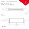 Блок питания ARPV-LG12200-PFC-S2 (12V, 16.7A, 200W) (Arlight, IP67 Металл, 5 лет)                        