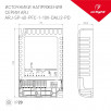 Блок питания ARJ-SP-40-PFC-1-10V-DALI2-PD (40W, 500-1050mA) Arlight 025123                        