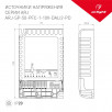 Блок питания ARJ-SP-50-PFC-1-10V-DALI2-PD (50W, 700-1400mA) Arlight 025124                        