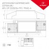 Блок питания Arlight ARJ-30-PFC-TRIAC-A 026052                        