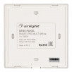 Панель Sens SMART-P55-MULTI White (3V, 4 зоны, 2.4G) (Arlight, IP20 Пластик, 5 лет)                        