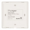 Панель Sens SMART-P55-MULTI Black (3V, 4 зоны, 2.4G) (Arlight, IP20 Пластик, 5 лет)                        