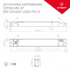 Блок питания ARV-SP24030-LONG-PFC-A (24V, 1.25A, 30W) (Arlight, IP20 Металл, 5 лет)                        