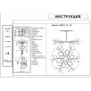 Люстра KINK Light Тирда 08462-54,19                        