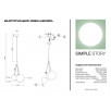 Подвесной светильник Simple Story 1020-LED3PL                        