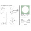 Подвесной светильник Simple Story 1025-1PL                        