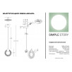 Подвесной светильник Simple Story 1083-LED4PL                        