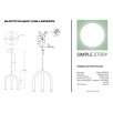 Подвесной светильник Simple Story 1149-LED20PL                        