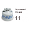 Компьютерная розетка RJ45 Fontini Garby синий декоративный рисунок 8 контактов 2-х местная 6 кат. 30707112