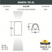 Светильник уличный настенный FUMAGALLI MARTA 2A4.000.000.WXU2L                        