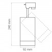 Светильник для 1 фазного трека Canno 303262                        