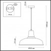 Подвесной светильник Odeon Light Bits 3362/1                        