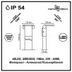 Светильник ландшафтный светодиодный NovoTech Roca 357522                        