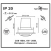 Встраиваемый светильник NovoTech Drum 15W 357695                        