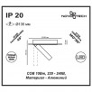 Встраиваемый светильник NovoTech Razzo 10W 357705                        