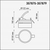 Встраиваемый светодиодный светильник NovoTech Prometa 25W 357875                        