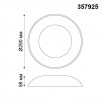 Светильник накладной NovoTech CAIL 357925                        