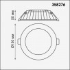 Встраиваемый светильник NOVOTECH GESSO 12W 358276                        