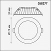 Встраиваемый светильник NOVOTECH GESSO 20W 358277                        