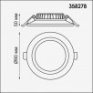 Встраиваемый светильник NOVOTECH JOIA 6W 358278                        