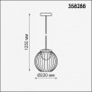 Ландшафтный подвесной светильник NOVOTECH CARRELLO 358288                        