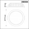 Встраиваемый светильник Novotech DRUM 20W 358304                        