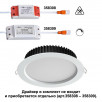 Встраиваемый светильник Novotech DRUM 20W 358304                        