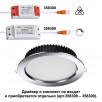 Встраиваемый светильник Novotech DRUM 20W 358305                        