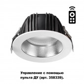 Встраиваемый светильник Novotech GESTION 15W 358334