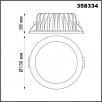 Встраиваемый светильник Novotech GESTION 15W 358334                        
