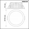 Встраиваемый светильник Novotech GESTION 24W 358335                        
