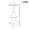 Трековый светильник Novotech FLUM 358405                        