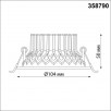 Светильник встраиваемый светодиодный NovoTech SPOT BIND 15W 358790                        