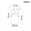 Трековый светильник NovoTech Pipe 370411                        