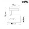 Трековый светильник NovoTech Pipe 370412                        