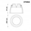 Светильник встраиваемый NovoTech CLOUD 370563                        