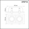 Встраиваемый светильник Novotech GESSO GU10 2*50W 370713                        