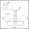 Люстра потолочная Lumion Ilona 3708/3C                        