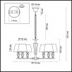 Люстра Lumion LORAINE 3733/6                        