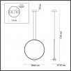 Подвесной светильник Odeon Light L-VISION 4336/27L                        