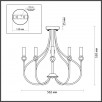 Люстра Lumion MACKENZIE 4495/5C                        
