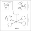 Люстра Lumion SANDRA 4530/6C                        
