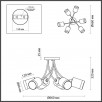 Люстра Lumion PAULA 4533/6C                        
