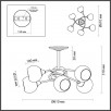 Люстра Lumion DANIELLA 4537/6C                        