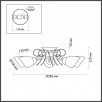 Люстра потолочная Lumion COMFI 4592/5C                        