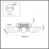 Люстра потолочная Lumion COMFI 4592/8C                        