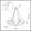Люстра подвесная Odeon Light SLOTA 4806/8                        
